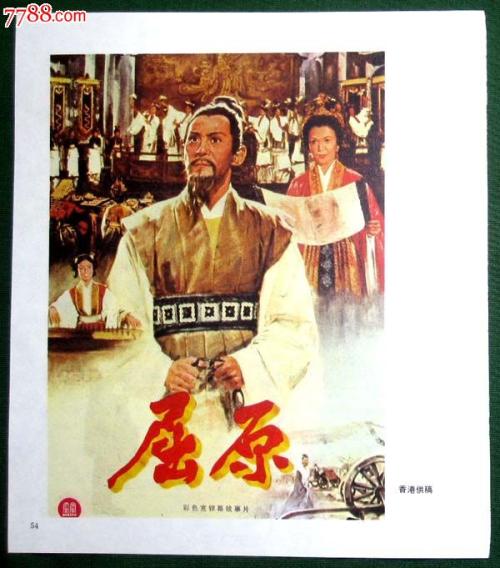 哪里能买到加拿大护照电子版